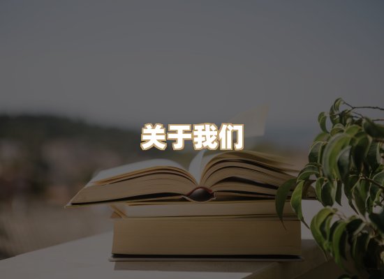 关于祯贝教材库